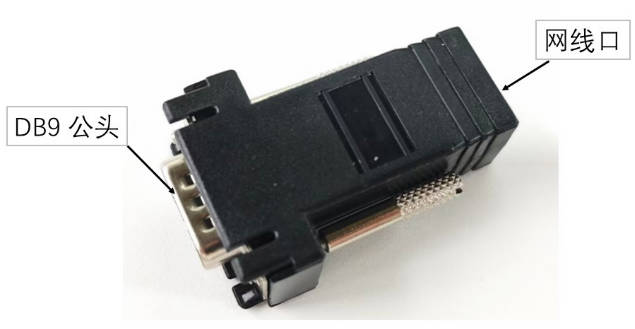 DB9 转 RJ45 转接头