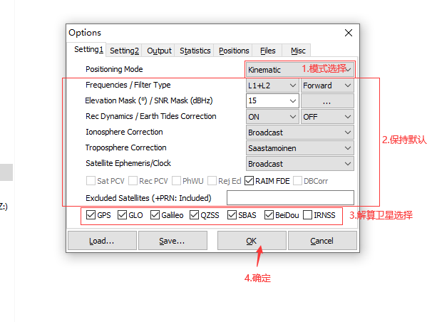 RTKPOST Options定位模式